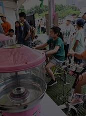 자전거 발전기 체험·대회