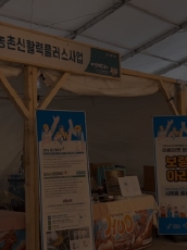 아트 플리마켓